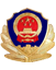 公安备案